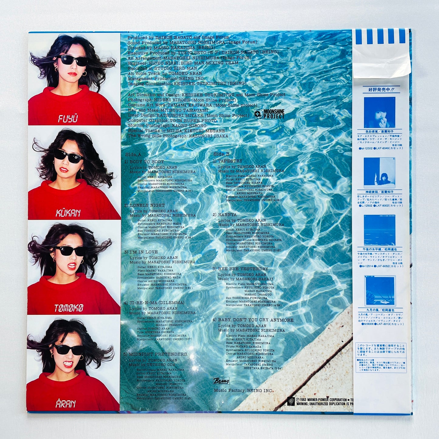 Tomoko Aran – Fuyü-Kükan (Original)