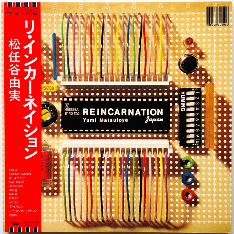 Yumi Matsutoya – Reincarnation - Portal Records