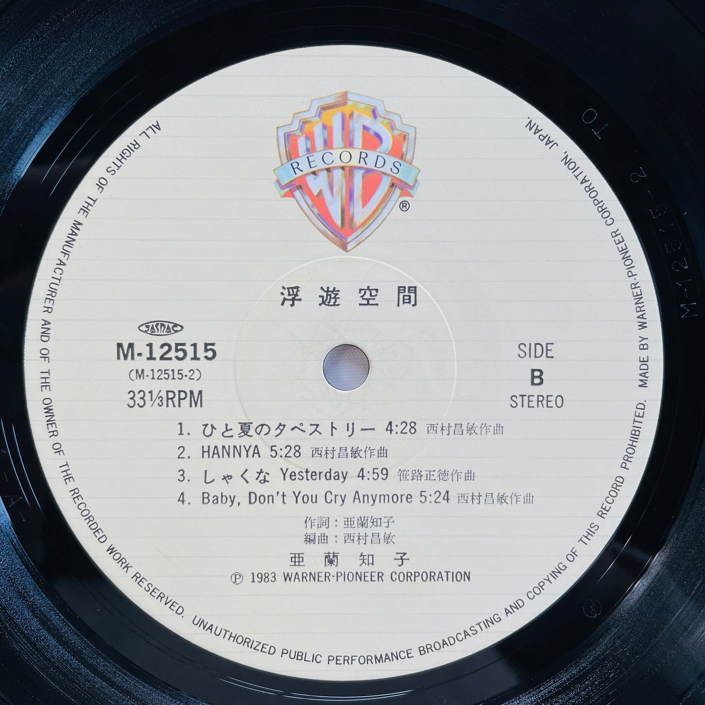 Tomoko Aran – Fuyü-Kükan (Original)