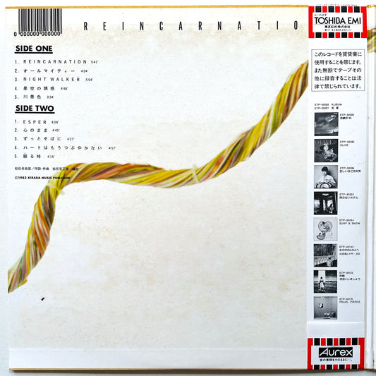 Yumi Matsutoya – Reincarnation - Portal Records