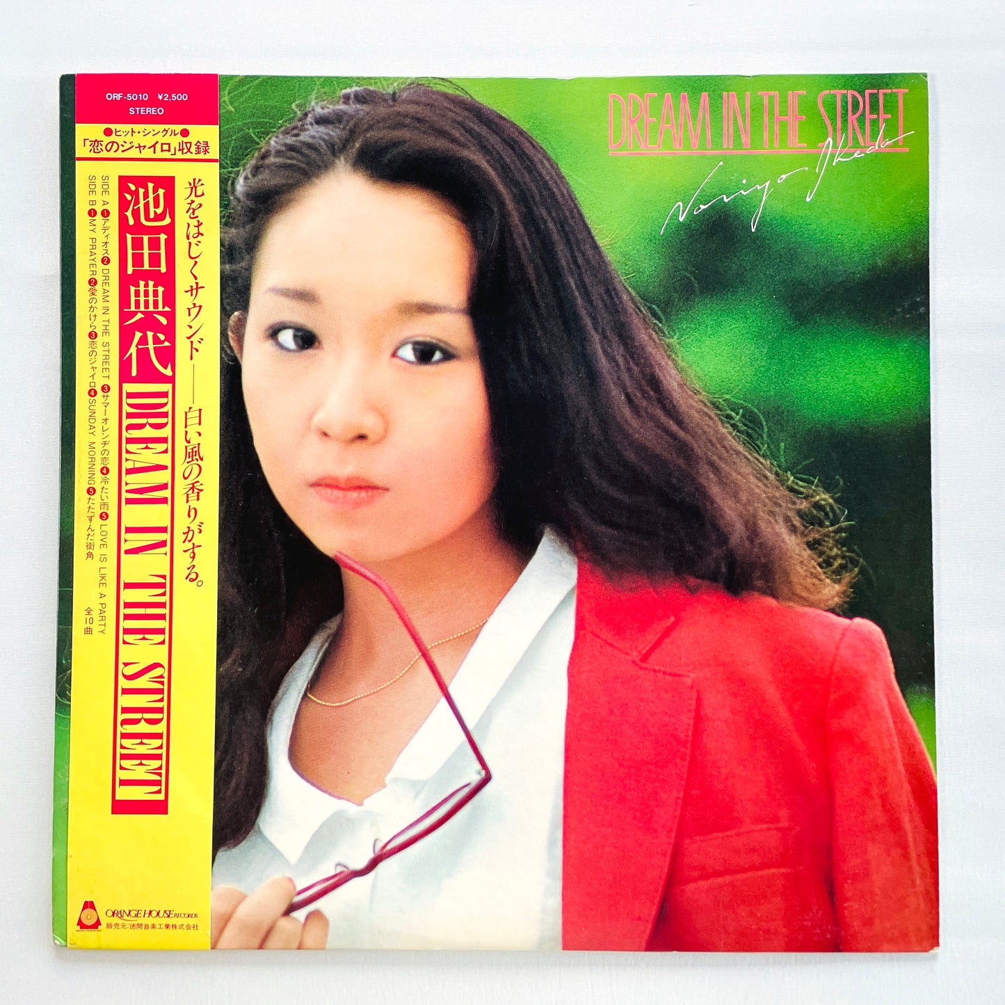 Noriyo Ikeda - Dream In The Street (Original)