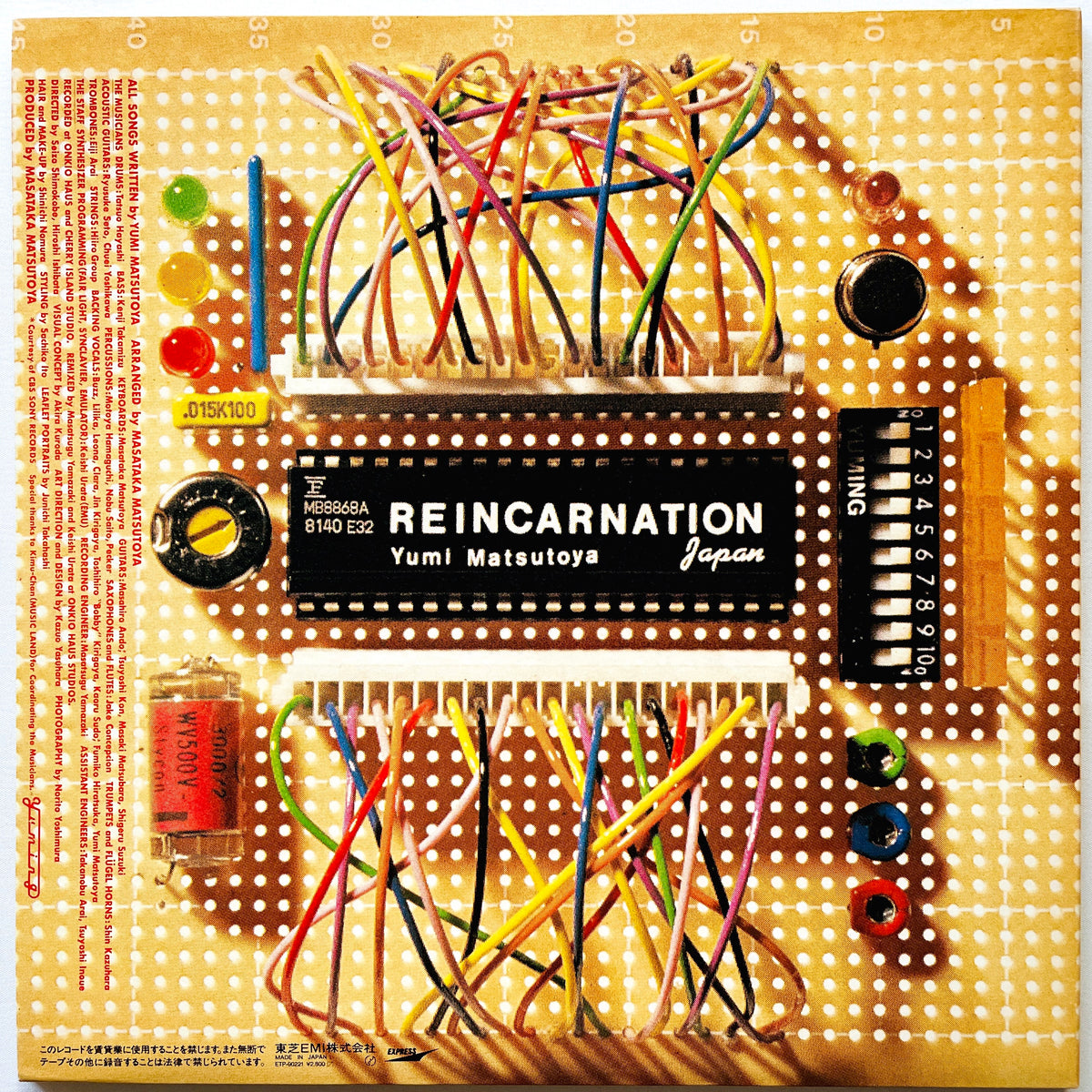 Yumi Matsutoya – Reincarnation - Portal Records
