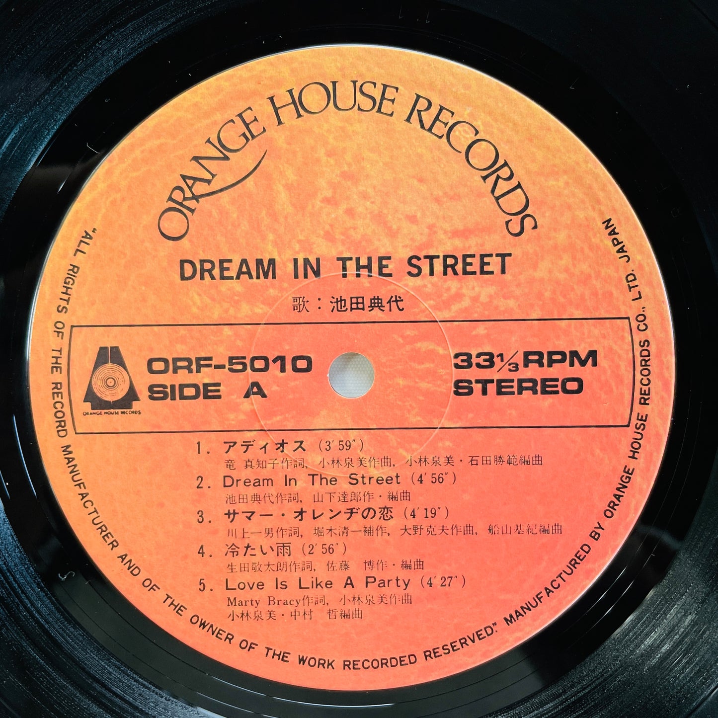 Noriyo Ikeda - Dream In The Street (Original)