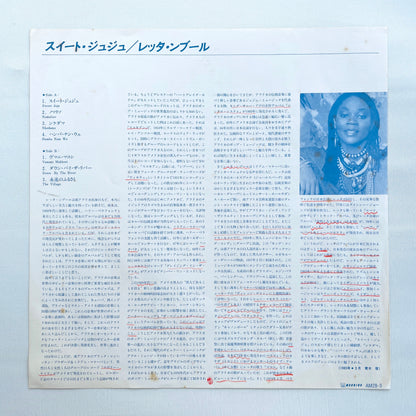 Letta Mbulu – Sweet Juju (Japanese Pressing, Def Cover)