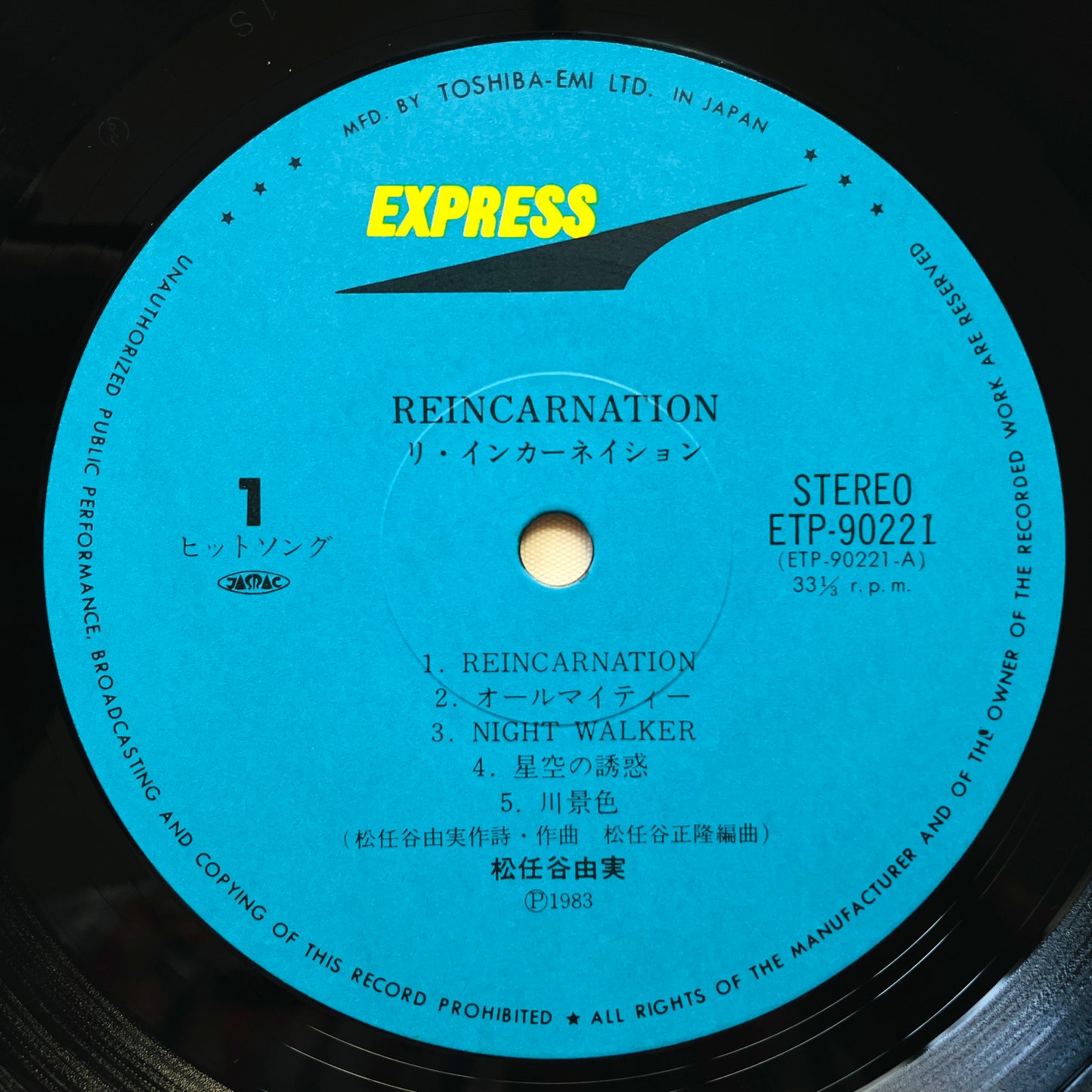 Yumi Matsutoya – Reincarnation