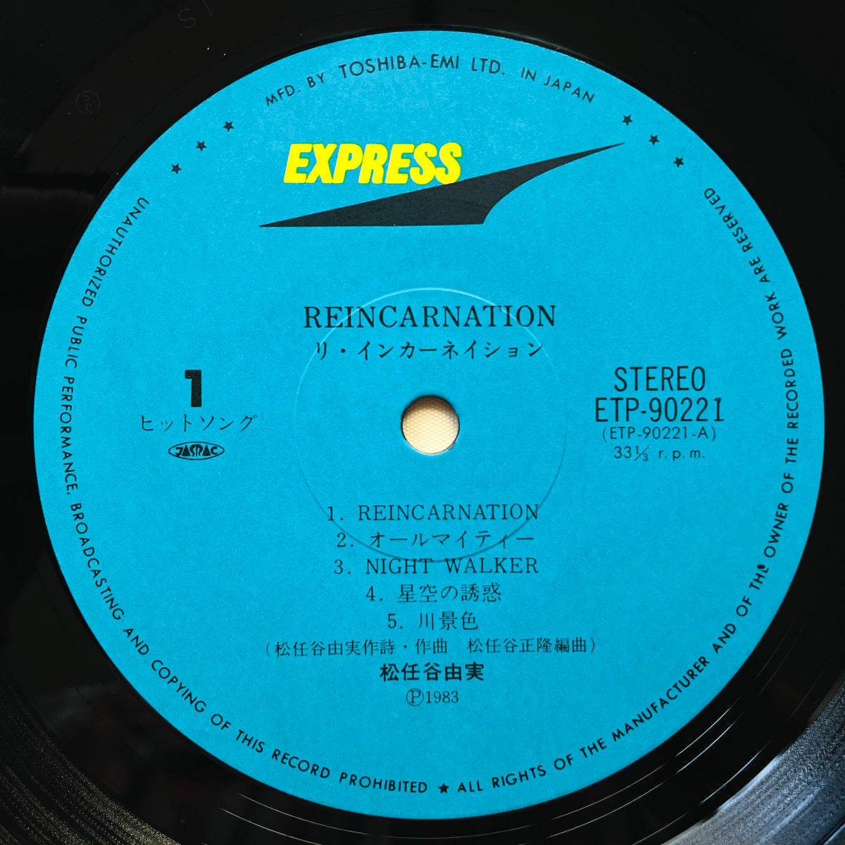 Yumi Matsutoya – Reincarnation - Portal Records