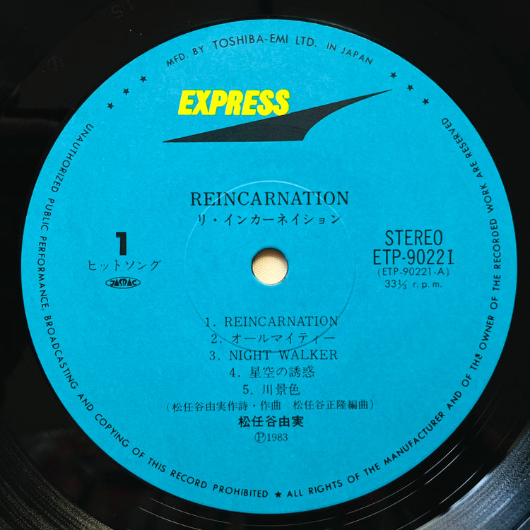 Yumi Matsutoya – Reincarnation - Portal Records