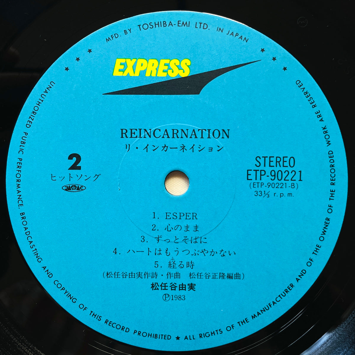 Yumi Matsutoya – Reincarnation - Portal Records