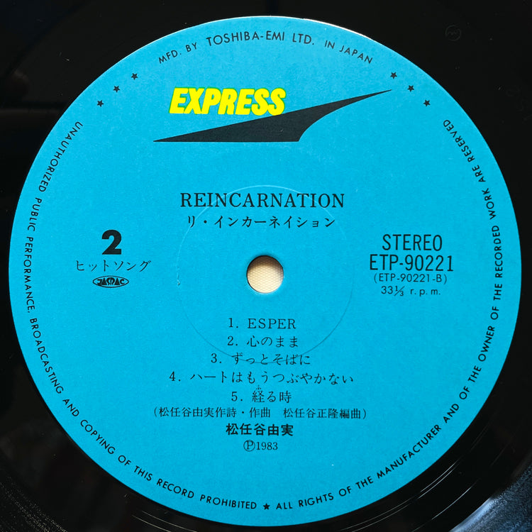 Yumi Matsutoya – Reincarnation - Portal Records