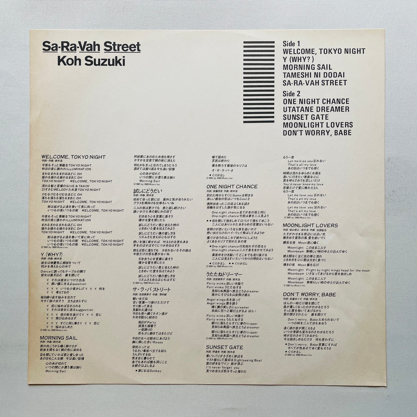 Koh Suzuki - Sa-Ra-Vah Street (Original, Promo)