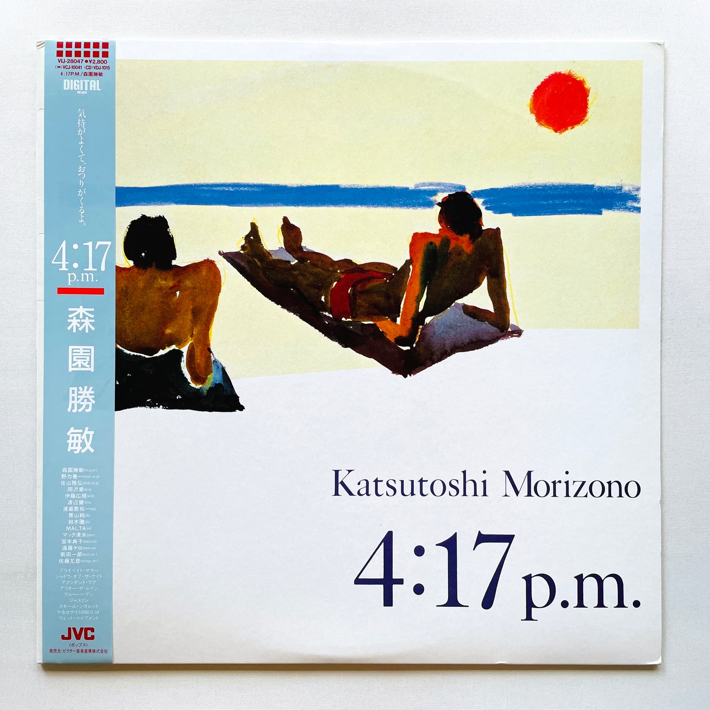 Katsutoshi Morizono - 4:17 p.m. (Original)