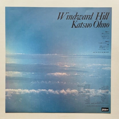 Katsuo Ohno - Windward Hill (Original)