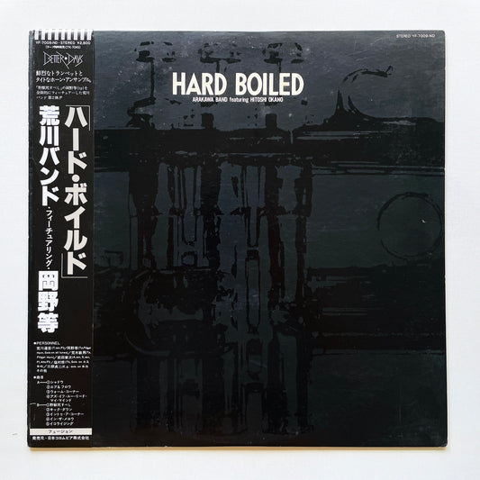 Arakawa Band Featuring Hitoshi Okano – Hard Boiled (Original, Promo)