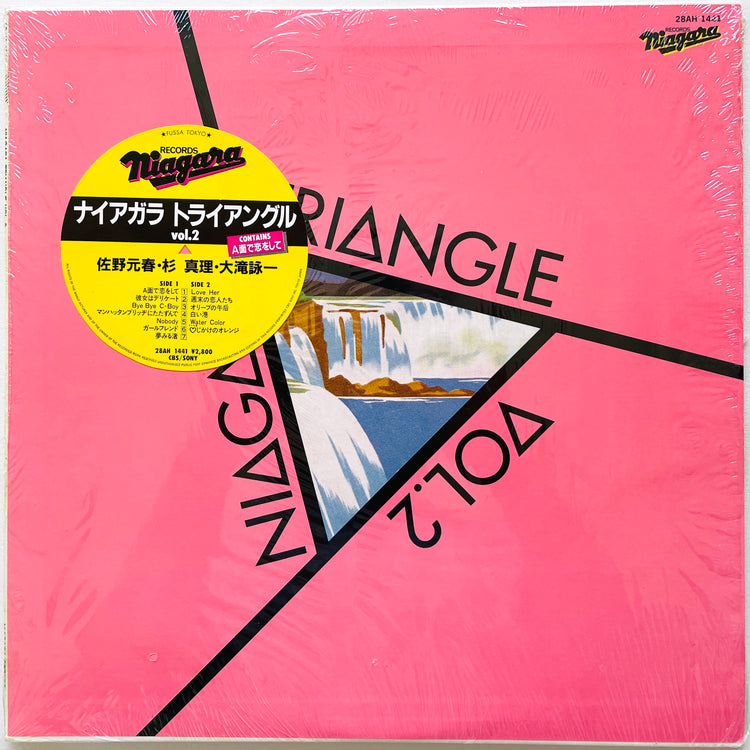 Niagara Triangle (Eiichi Ohtaki, Masamichi Sugi, Motoharu Sano) – Vol.2 - Portal Records