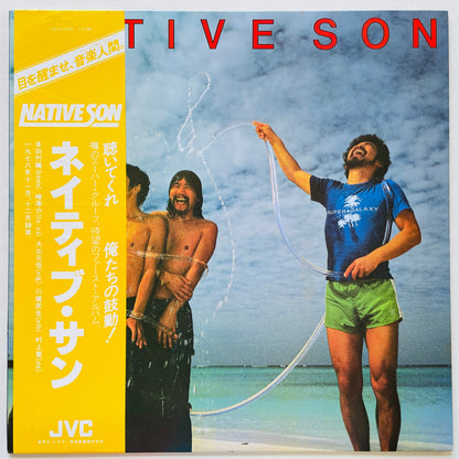 Native Son - Self Titled (Original) - Portal Records