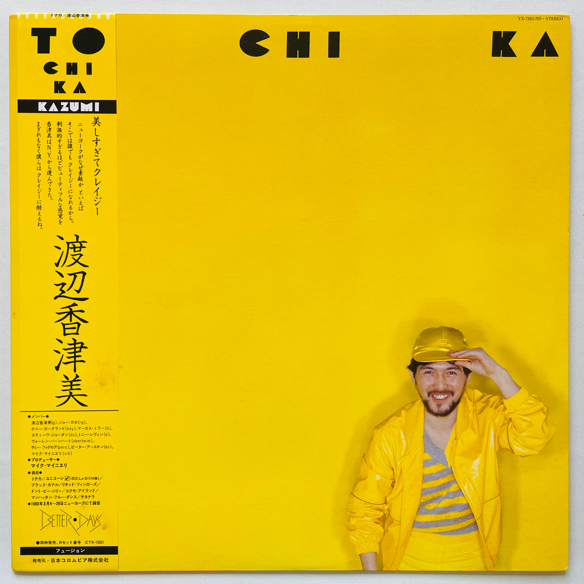 Kazumi Watanabe - To Chi Ka (Original) - Portal Records