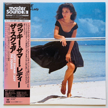 The Square – Lucky Summer Lady (Original) - Portal Records