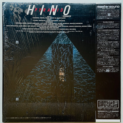 Terumasa Hino - Pyramid (Master Sound, Audiophile) - Portal Records