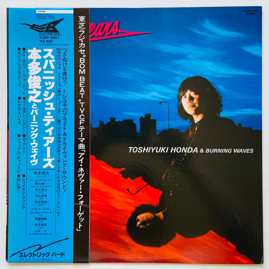 Toshiyuki Honda & Burning Waves - Spanish Tears (Original) - Portal Records