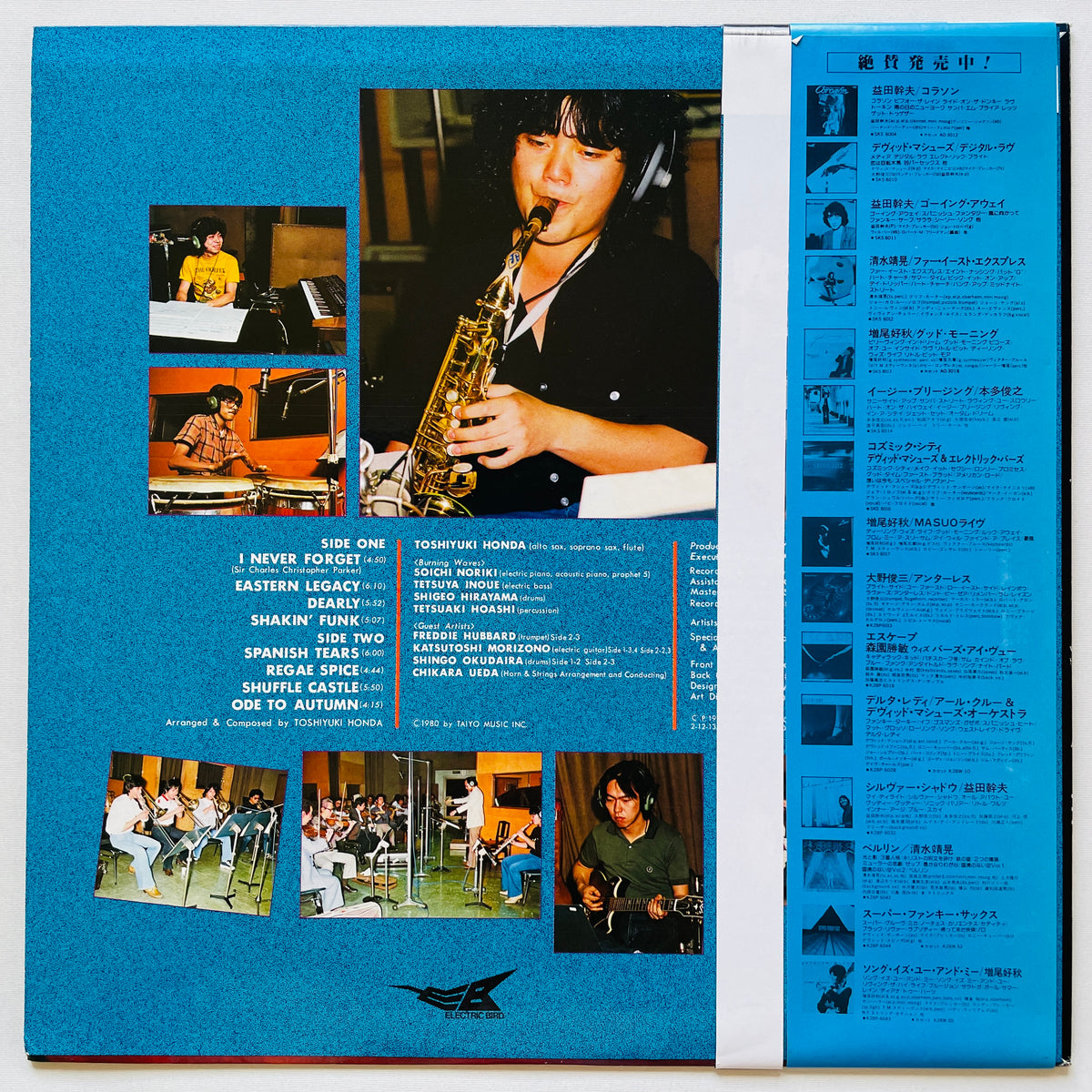 Toshiyuki Honda & Burning Waves - Spanish Tears (Original) - Portal Records