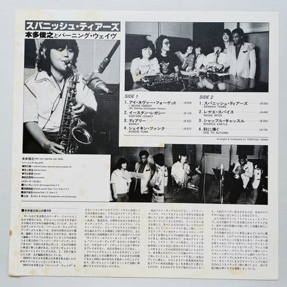 Toshiyuki Honda & Burning Waves - Spanish Tears (Original) - Portal Records