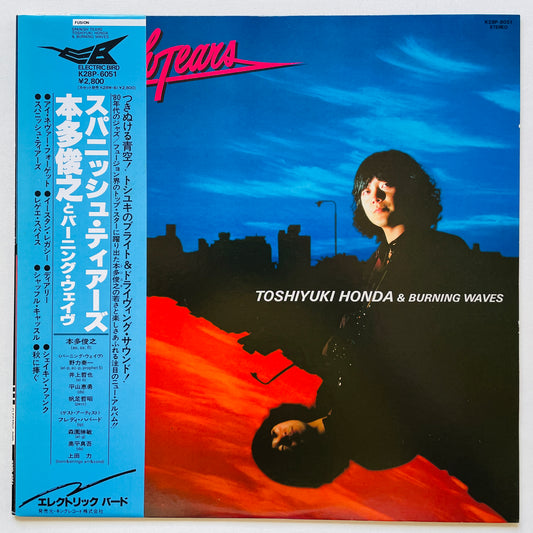 Toshiyuki Honda & Burning Waves - Spanish Tears (Original) - Portal Records