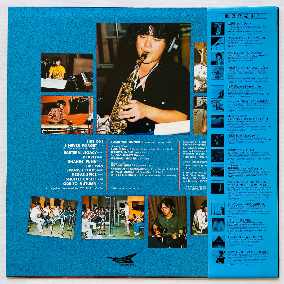 Toshiyuki Honda & Burning Waves - Spanish Tears (Original) - Portal Records
