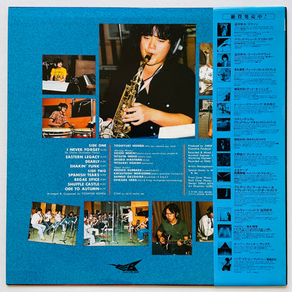 Toshiyuki Honda & Burning Waves - Spanish Tears (Original) - Portal Records