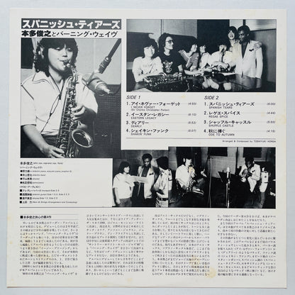 Toshiyuki Honda & Burning Waves - Spanish Tears (Original) - Portal Records