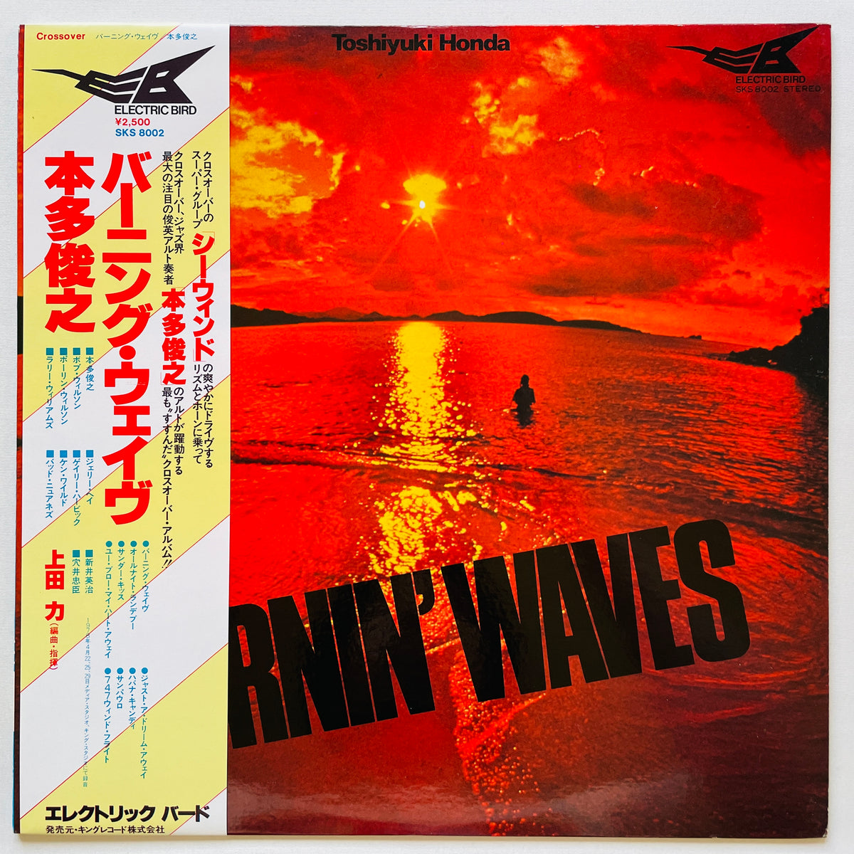 Toshiyuki Honda – Burnin' Waves (Original) - Portal Records