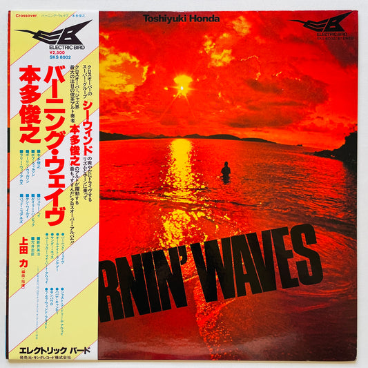 Toshiyuki Honda – Burnin' Waves (Original) - Portal Records