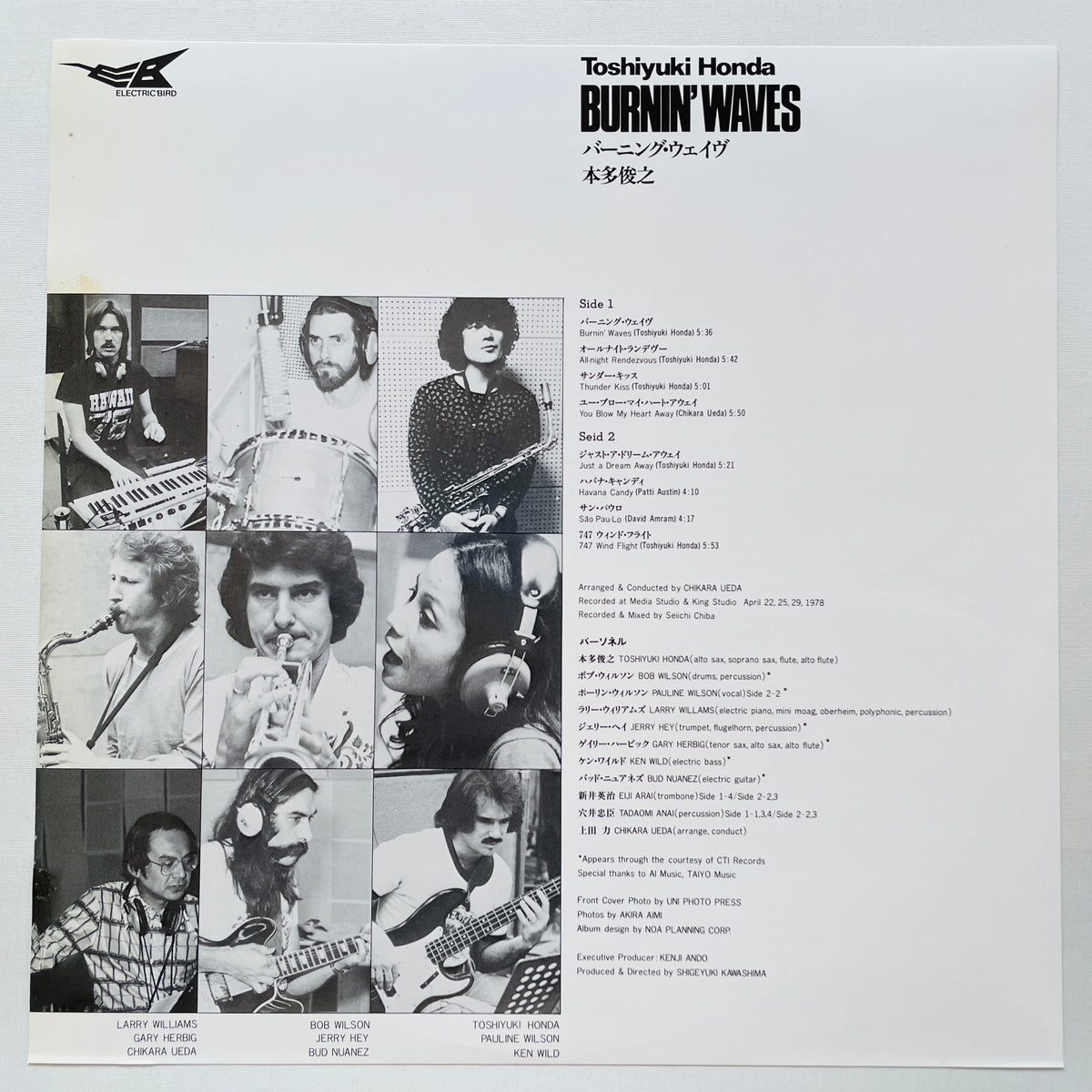 Toshiyuki Honda – Burnin' Waves (Original) - Portal Records