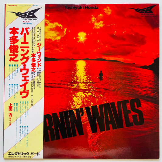 Toshiyuki Honda – Burnin' Waves (Original) - Portal Records