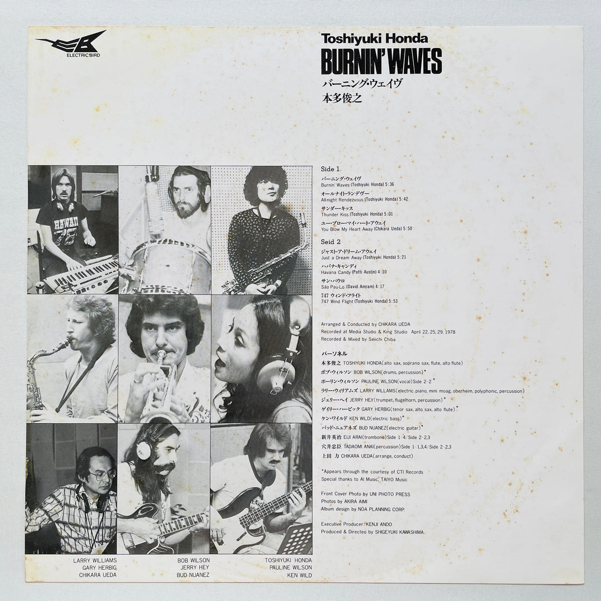Toshiyuki Honda – Burnin' Waves (Original) - Portal Records