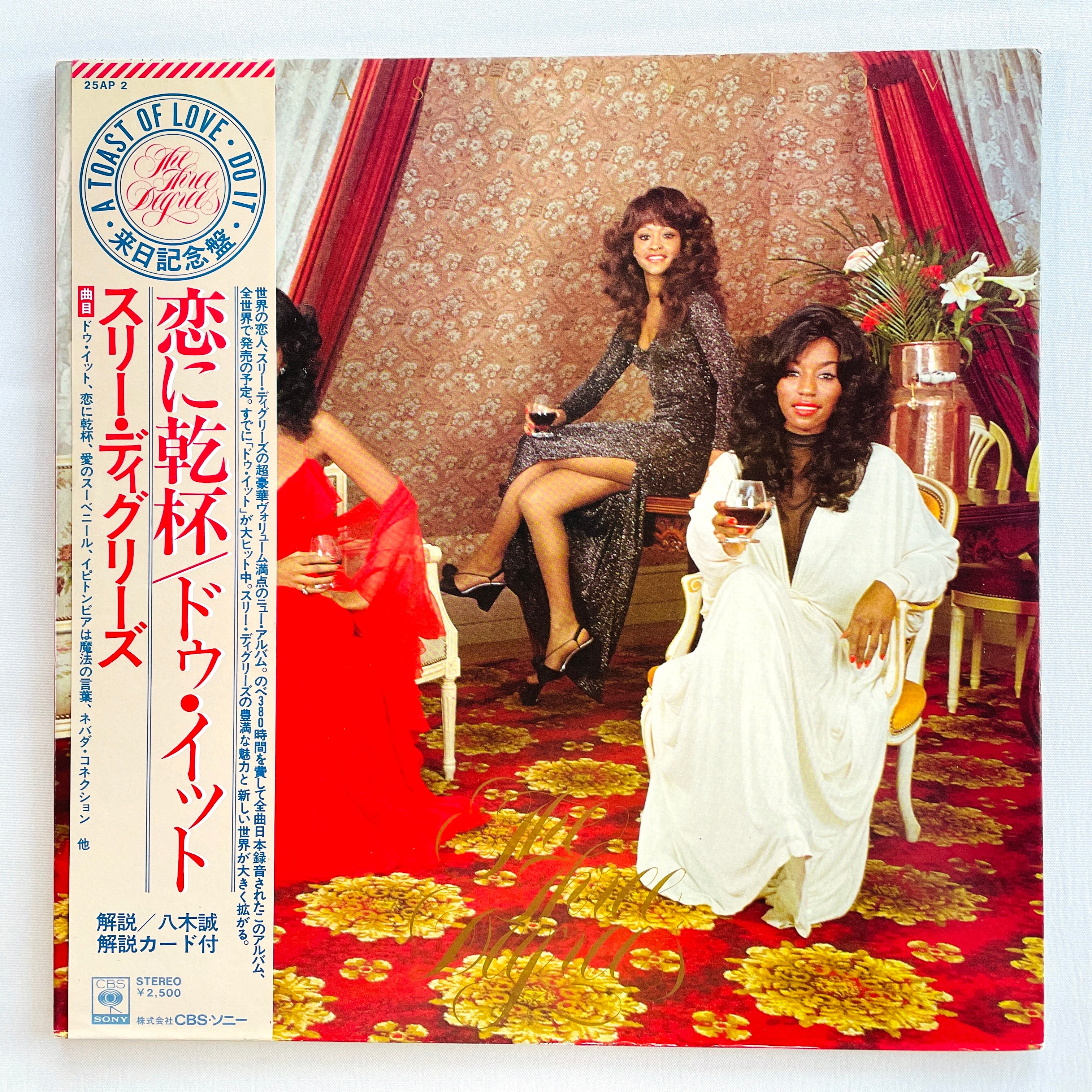 Soul / Funk – Portal Records