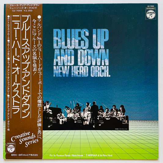 Toshiyuki Miyama & The New Herd – Blues Up and Down (Original) - Portal Records