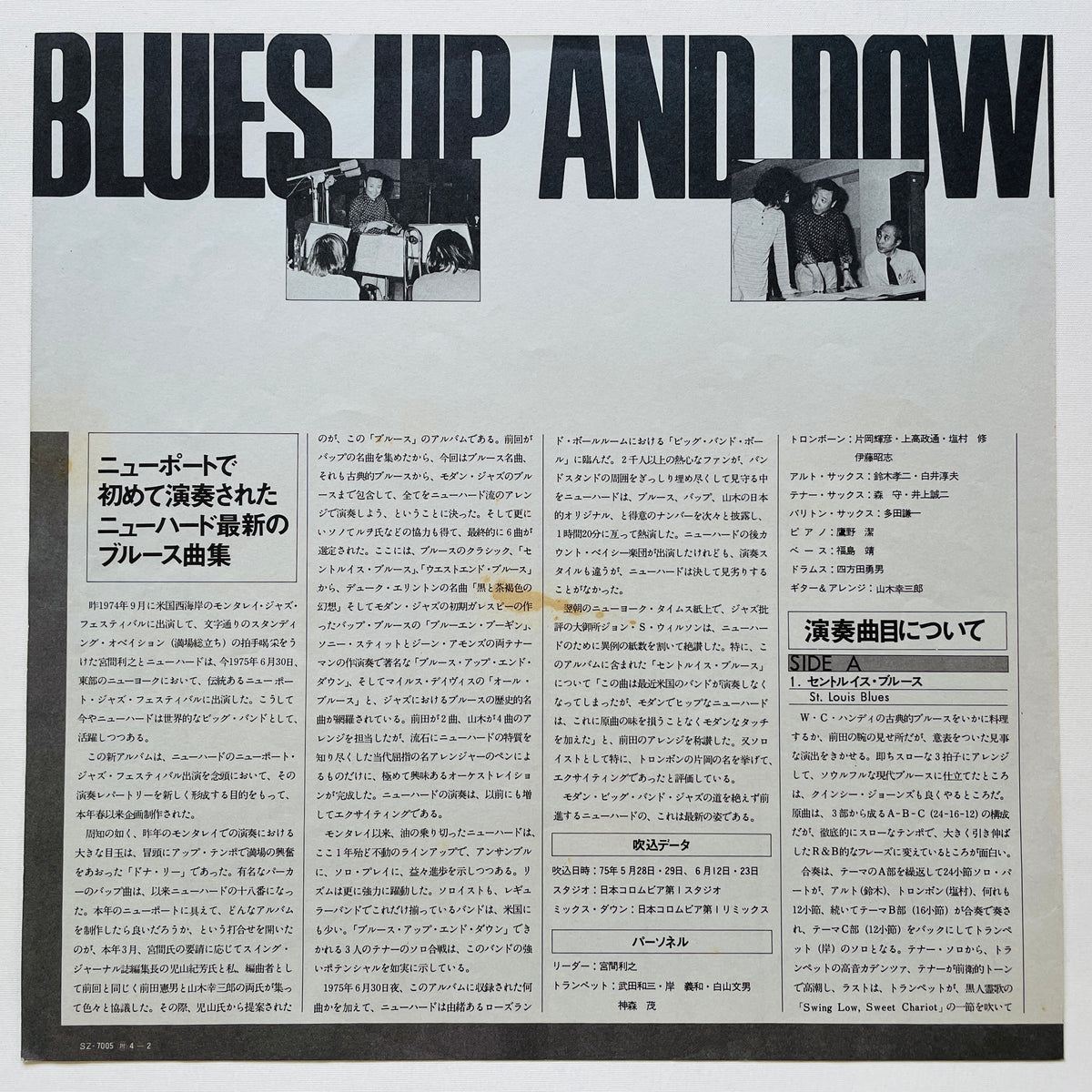 Toshiyuki Miyama & The New Herd – Blues Up and Down (Original) - Portal Records
