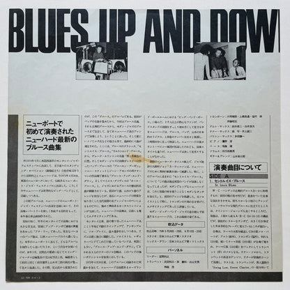 Toshiyuki Miyama & The New Herd – Blues Up and Down (Original) - Portal Records