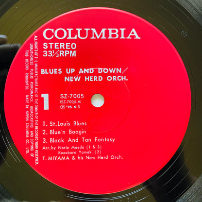 Toshiyuki Miyama & The New Herd – Blues Up and Down (Original) - Portal Records