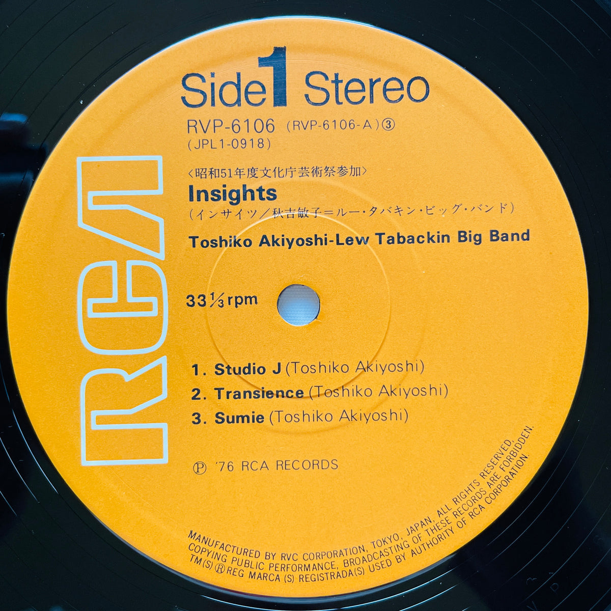 Toshiko Akiyoshi-Lew Tabackin Big Band – Insights (Original) - Portal Records