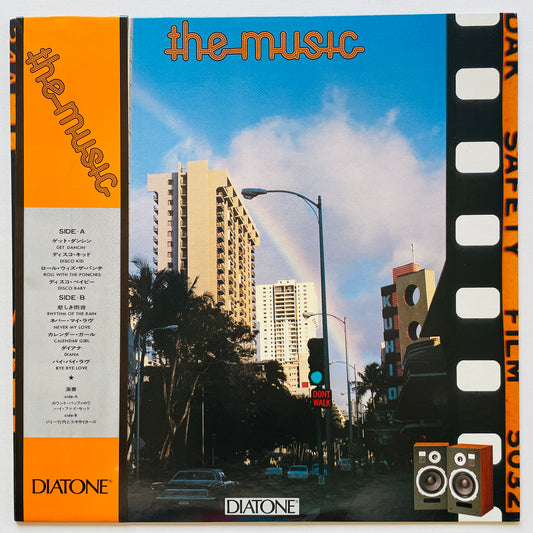 Akira Ishikawa & Count Baffalo, Hi-Fi Set, Jimmy Takeuchi & Exciters - The Music (Original) - Portal Records