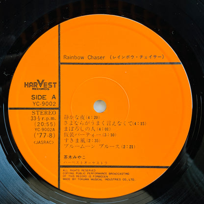 Miyako Chaki - Rainbow Chaser (Original)