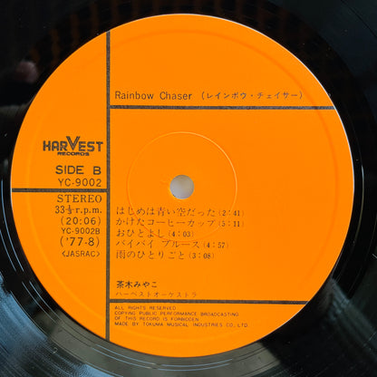 Miyako Chaki - Rainbow Chaser (Original)