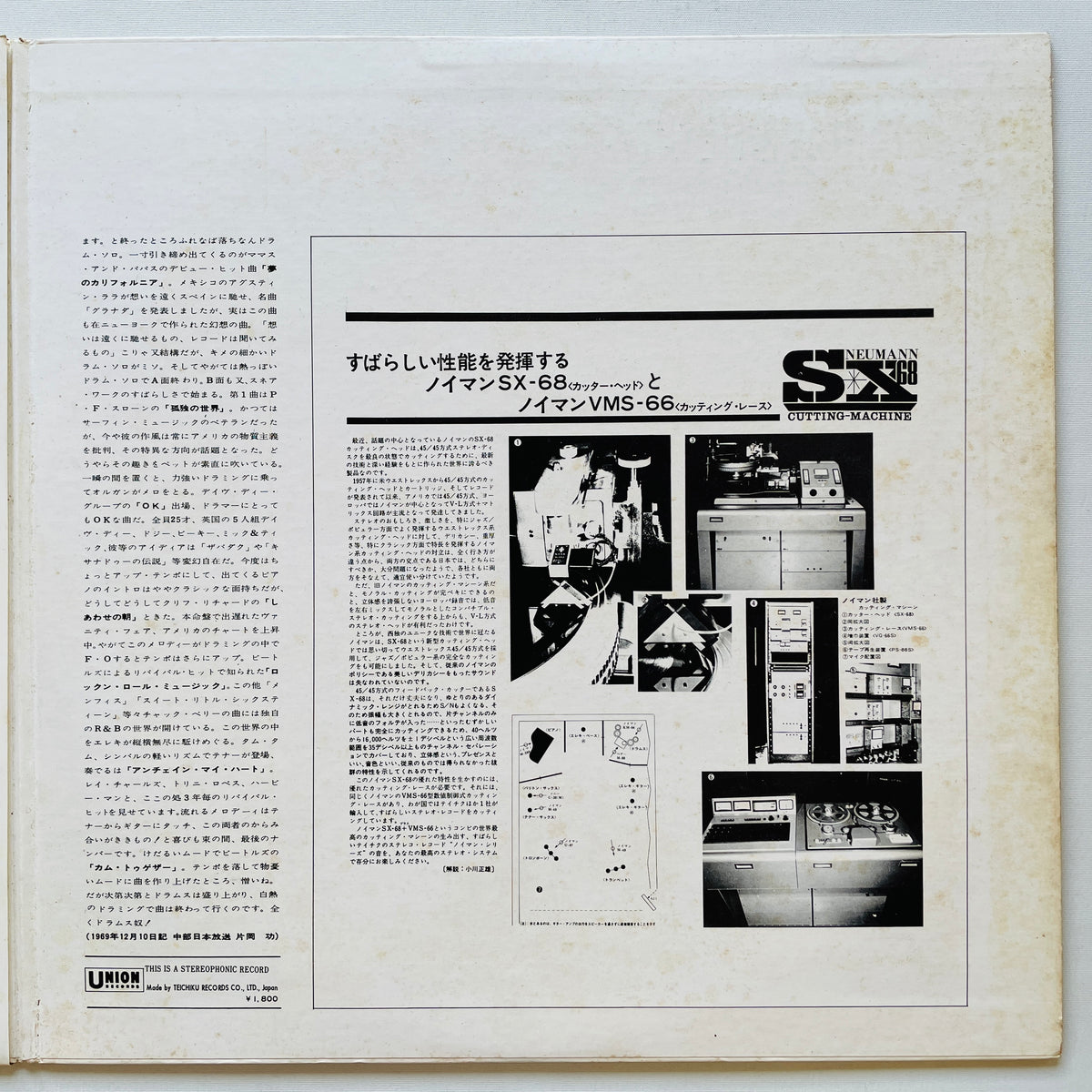 Sadakazu Tabata - Drumming Beat Pops Vol.3 (Original) - Portal Records