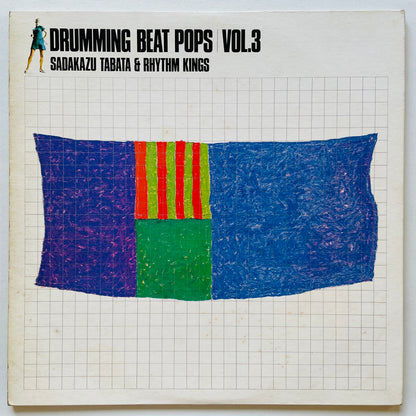 Sadakazu Tabata - Drumming Beat Pops Vol.3 (Original) - Portal Records