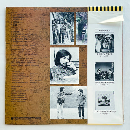 Tchabows - Tree Of Life (Original)