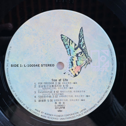 Tchabows - Tree Of Life (Original)