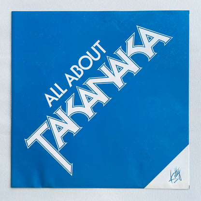 Masayoshi Takanaka - Saudade (Original, w/Promo Flyer)