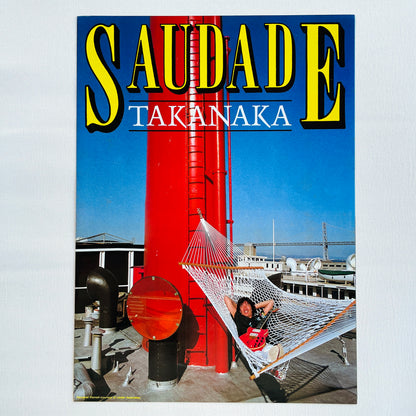 Masayoshi Takanaka - Saudade (Original, w/Promo Flyer)