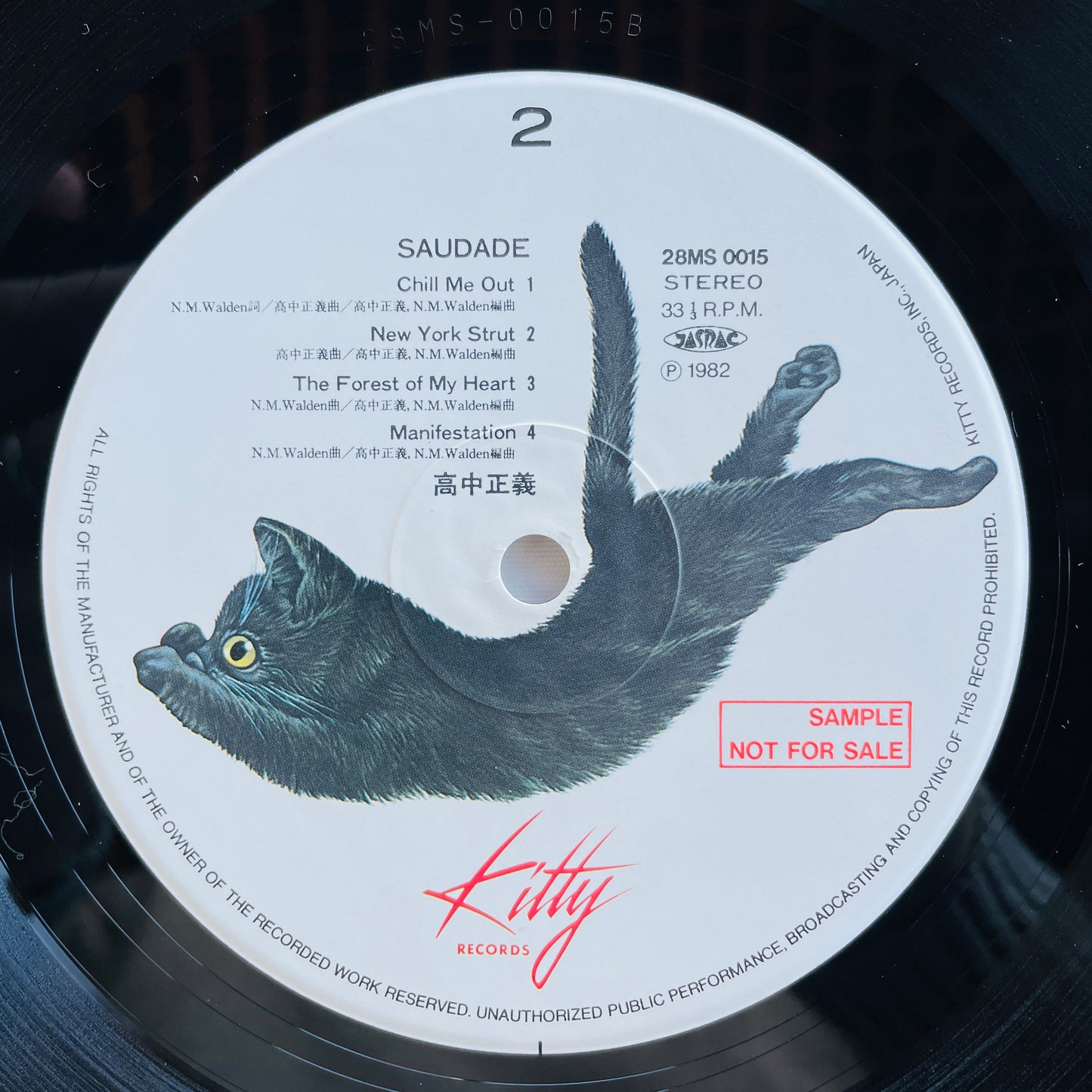 Masayoshi Takanaka - Saudade (Original, w/Promo Flyer)